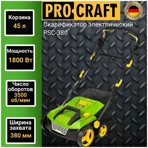   ProCraft PSC-380,  380, 1800, 3500/ 16561