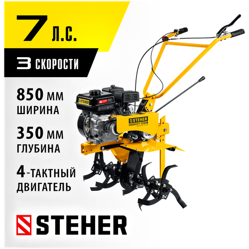 STEHER 7 .., 212 3,  ,   GT-330 L 29890