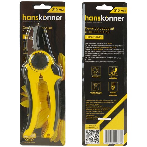  Hanskonner HK3012-07-25 1365