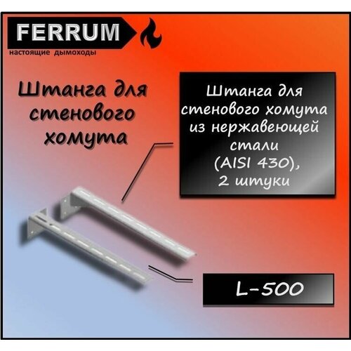   . L 500    Ferrum  872