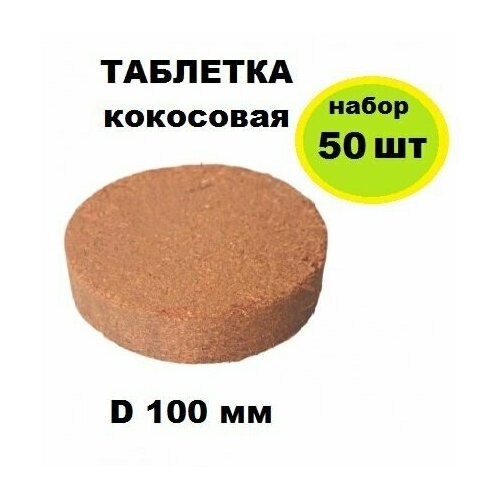   d 100 , 50 .       .    , ,   4751