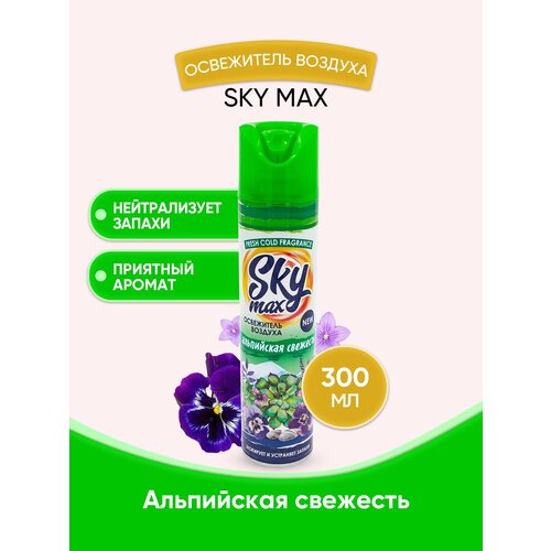   SKY MAX   2 . 269