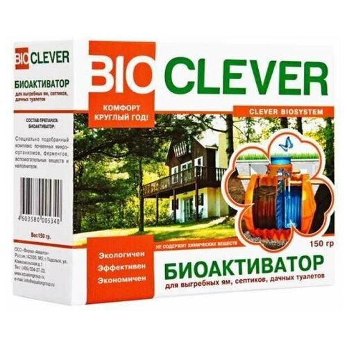  21 Bioclever         1690