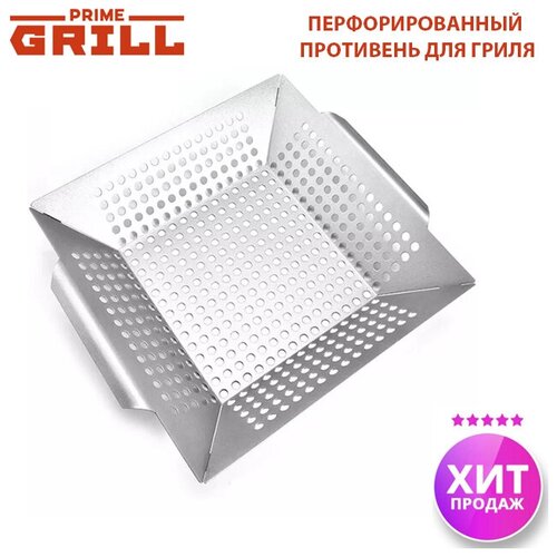      Prime Grill 2150