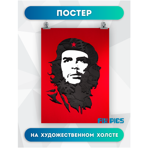        ,       ,  ,   , Che Guevara 3 3040  504