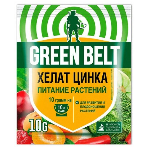  GREEN BELT   10  49