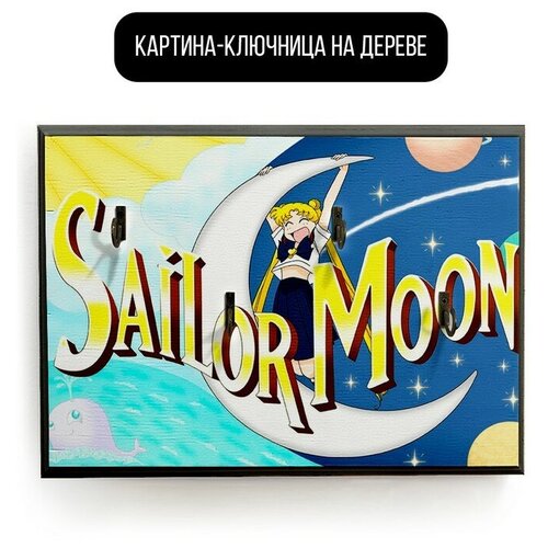    20x30     Sailor moon - 1483  590