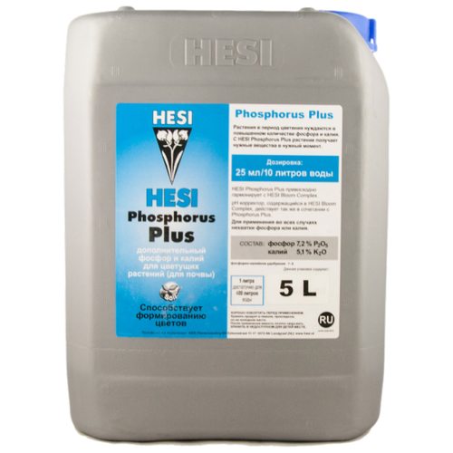   Hesi Phosphorus Plus 5  3319