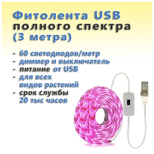 USB            (3 , 60 /) 1950