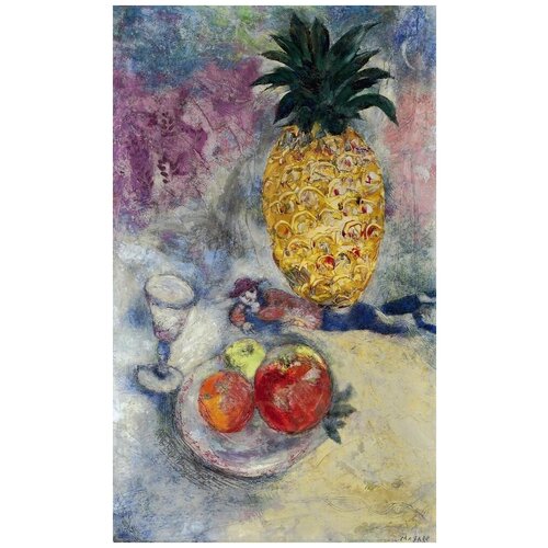       (Still life with pineapple)   30. x 50. 1430