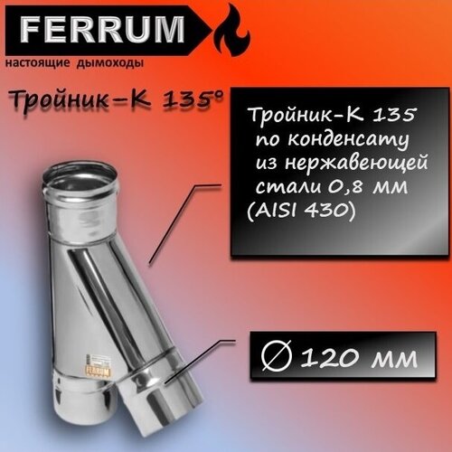 - 135 (430 0,8) 120 Ferrum 1787
