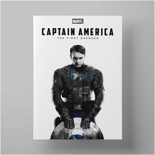   , Captain America, 5070  /    - /    /   1200
