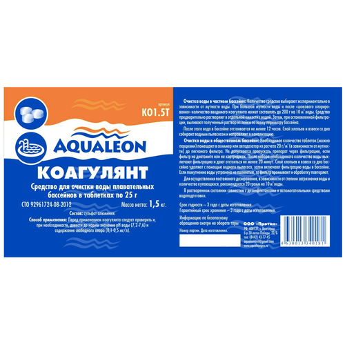    Aqualeon     25 , zip- 250  Aqualeon 9543757 . 813