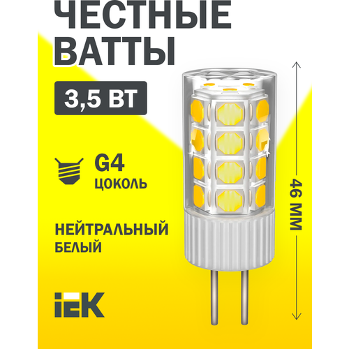  LED CORN  3,5 230 4000  G4 IEK 93
