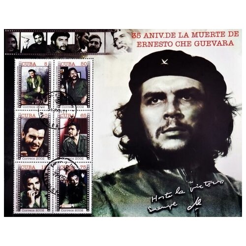      (Che Guevara) 2 51. x 40. 1750