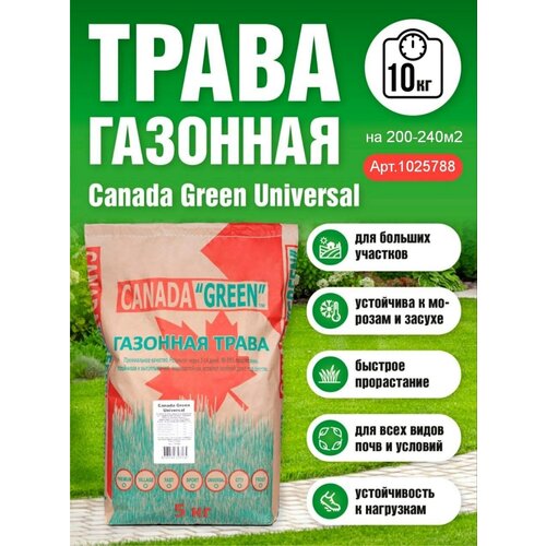        Universal 10 / , ,   ,  3093  Canada Green