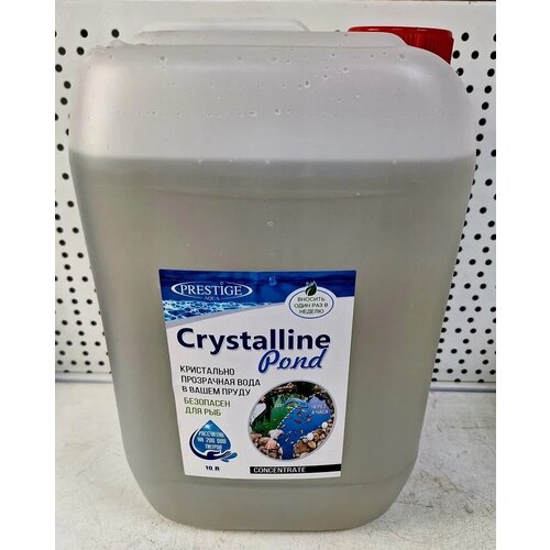       Crystalline Pond Prestige Aqua, 10.( 3503) 14599