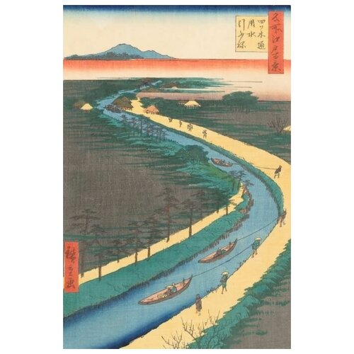     (1857) (One Hundred Famous Views of Edo Towboats Along the Yotsugi-dori Canal)   30. x 45. 1340