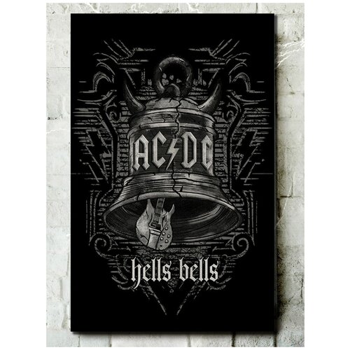     ac dc highway to hell - 5309 1090