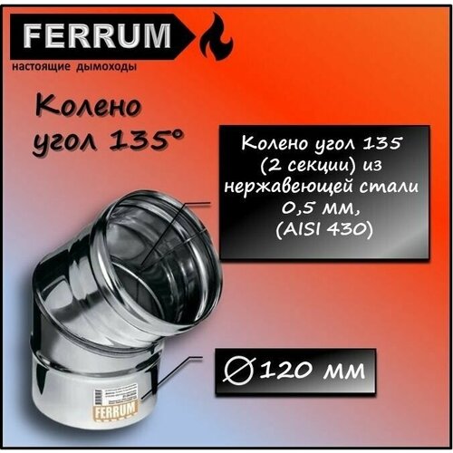   135 (430 0,5 ) 120 Ferrum 538