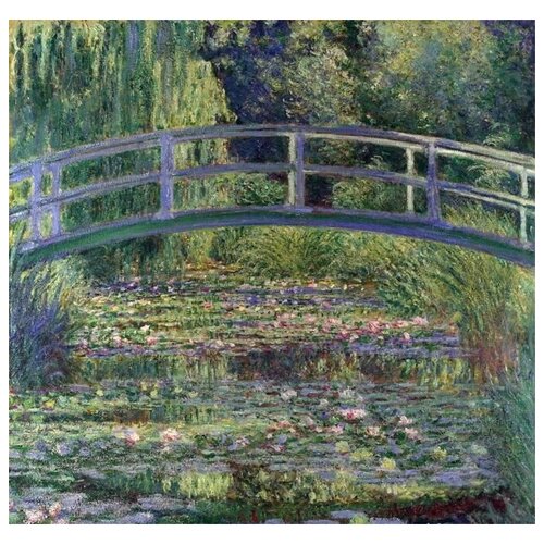       (The Water-Lily Pond)   63. x 60. 2670