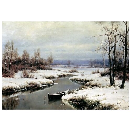      (Winter landscape) 12   43. x 30. 1290