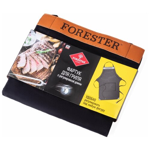   FORESTER    GRILL CHEF 1325
