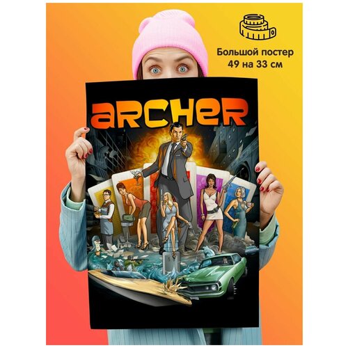  Archer   339