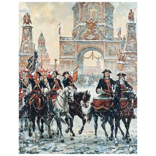        (Moscow meets the heroes of Poltava)   40. x 51. 1750