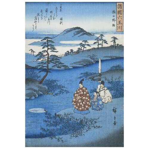     (1857) (Noji, in de provincie Omi)   30. x 44. 1330