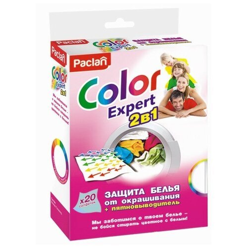      +  Paclan Color Expert, 20 . 235