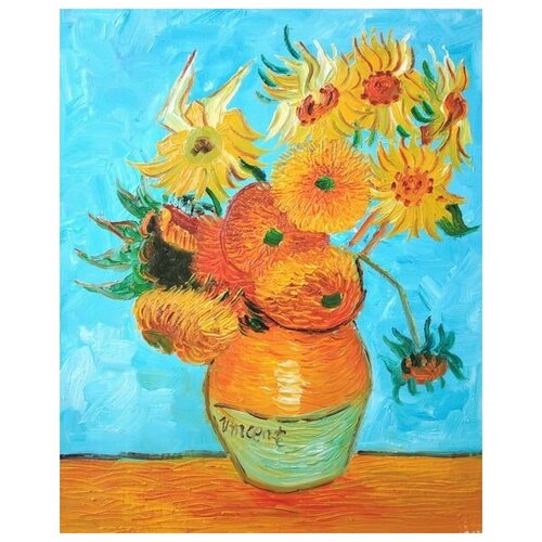     (Sunflowers) 23   50. x 62. 2320
