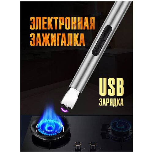  USB       677