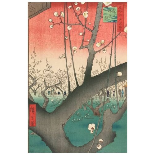      (1857) (One Hundred Famous Views of Edo Plum Garden in Kameido)   50. x 76. 2700