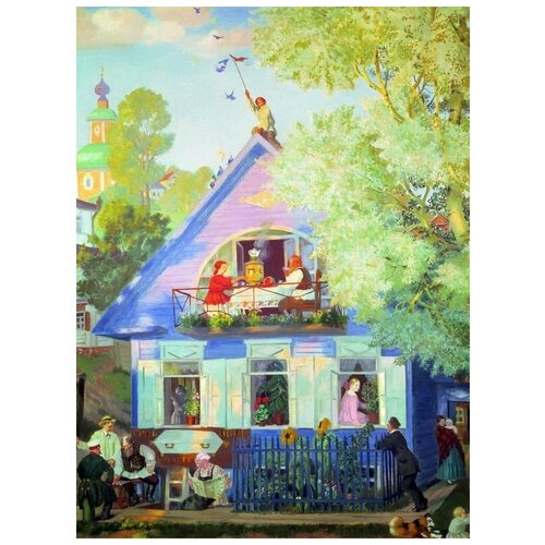      (Blue house)   30. x 41. 1260