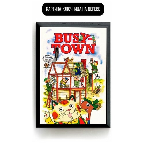    1520   Busy town - 2879  619