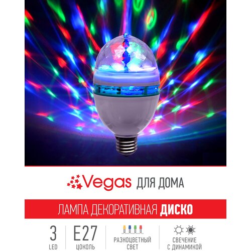   Vegas , 3 LED , E27, 8 x 15 ,  246