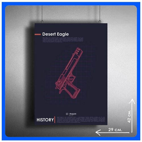    Desert-Eagl 4229 . 380