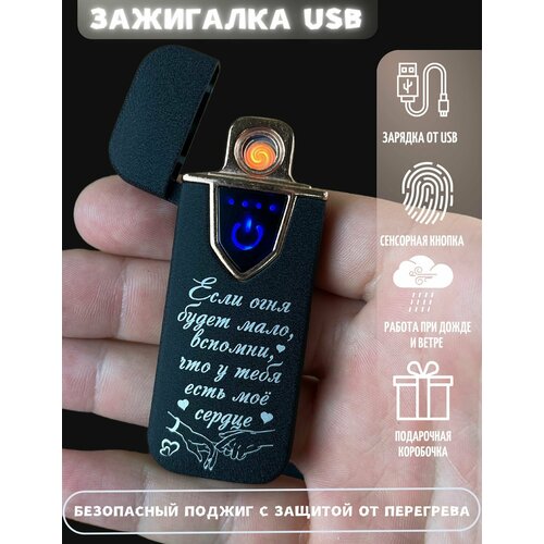      USB 1100