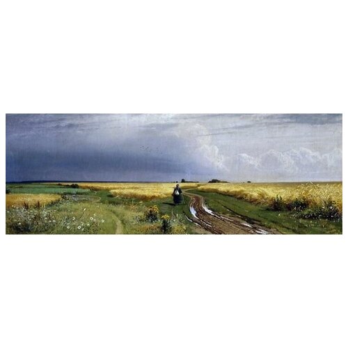       (Road in the Rye)   112. x 40. 3230