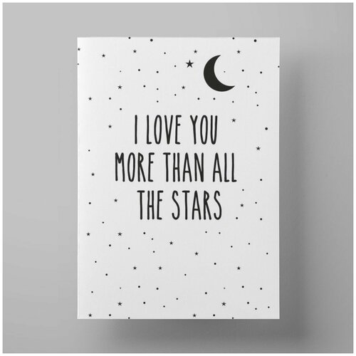  I love you more than all the stars, 3040 ,         590