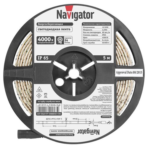   Navigator 4,8 IP65 12 4000 5 3776