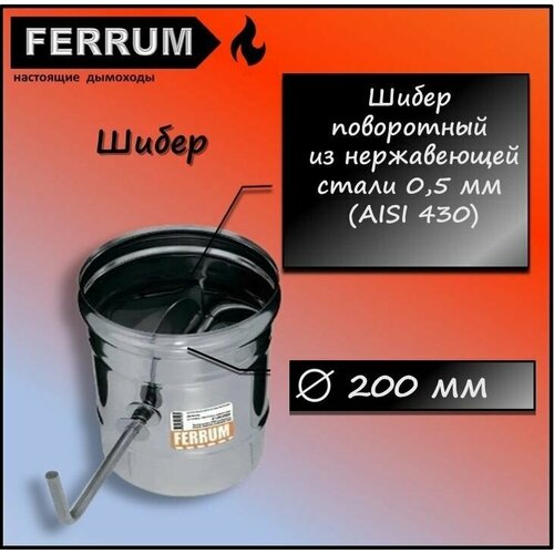  (430 0,5 ) 200 Ferrum 1275