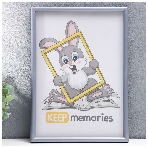 Keep memories   L-4 2130  . . 376