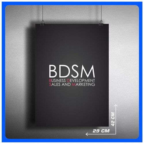  BDSM - Business Development Sales and Marketing  2942 . 380