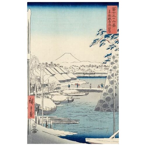        (1858) (Riverbank at Sukiya in Edo (T?to Sukiya-gashi), from the series Thirty-six Views of Mount Fuji (Fuji sanj?rokkei))   30. x 46. 1350