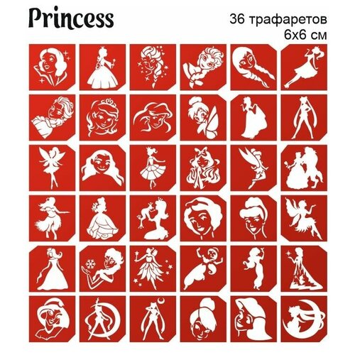    Princess 460