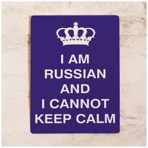   I am russian, , 3040  1275