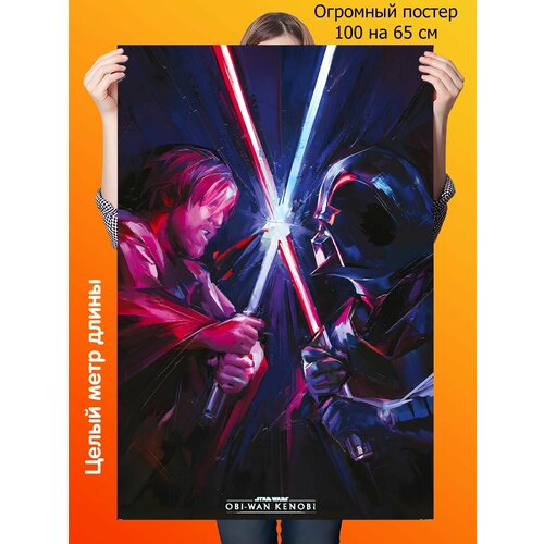  10070   Star Wars  590