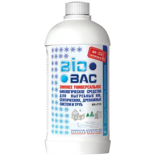 BioBac          BB-Z 150. 1  900